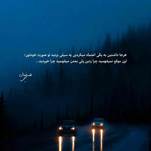 شایدم یه روزی کل دنیارو گشتم