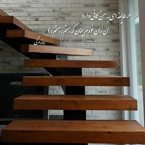بهش بگین همین روزا توی دلم میکشمش مرتضی سرمدی