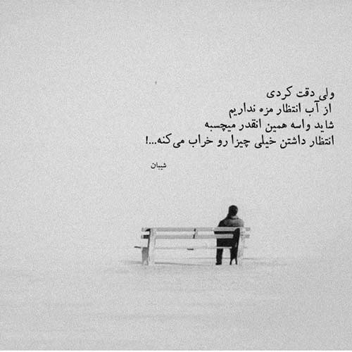 اغوش تنگ دنیا جای برام نداره مجتبی آلاله