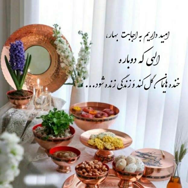 آهنگ از روزی که اومدی شهرو بهم ریختی / لینک مستقیم MP3