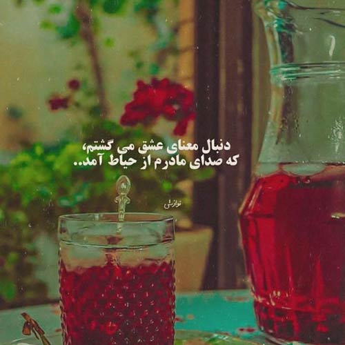 التماسمه حرم حرم حسین طاهری