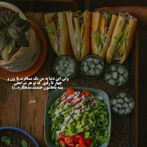 اباصالح التماس دعا علی رزاقی