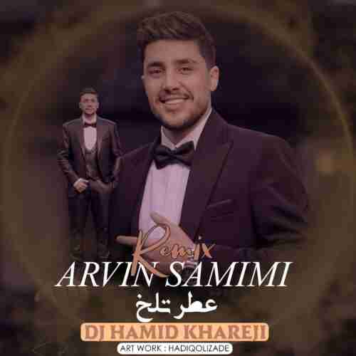 آروین صمیمی عطر تلخ