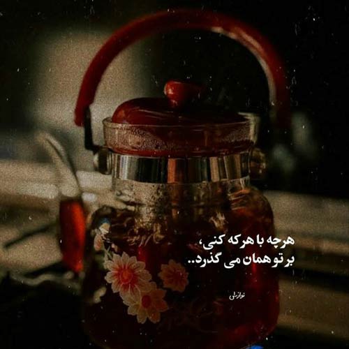 اوازت دنیارو گرفت محمد حسین حدادیان
