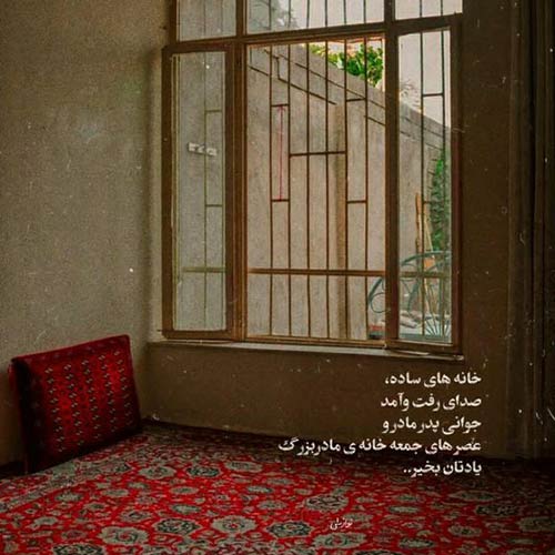 وای اگه بارون بزنه دلم میخواد واسه دلت بمیرم