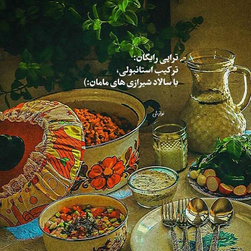 تو همه شلوغیا واسه تو وقت دارم آصف آریا