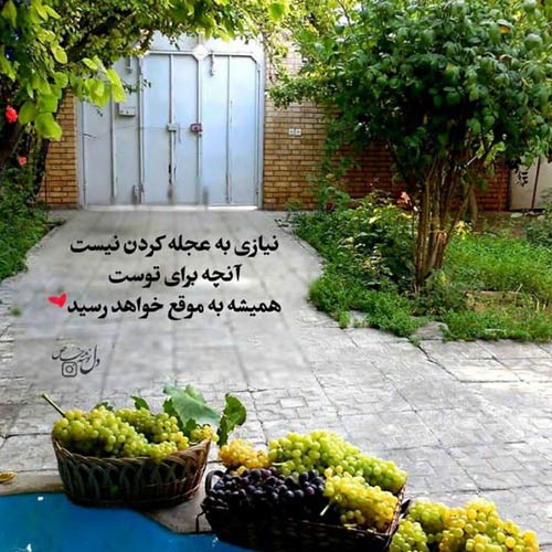 نگاهت مثل آینه روبرومه