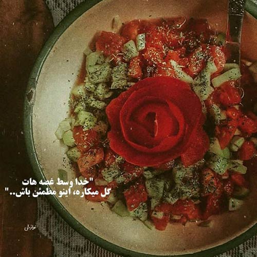 پارسال بهار دسته جمعی رفته بودیم زیارت