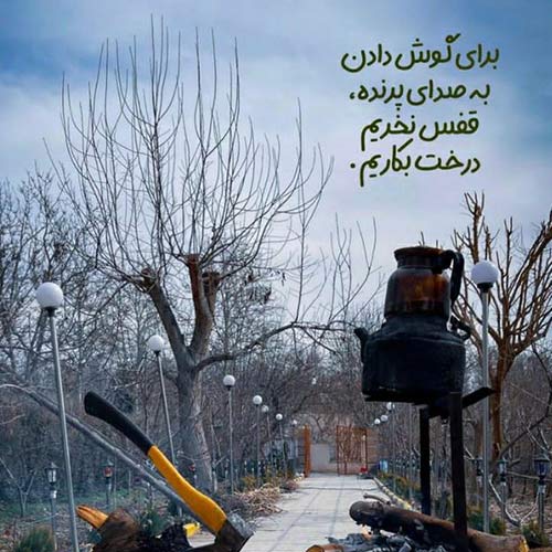 از اول تو مال من نبودی قاسم بهاری