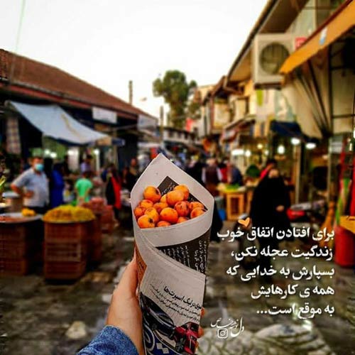 هوا ابری شده زده بارون علی میر
