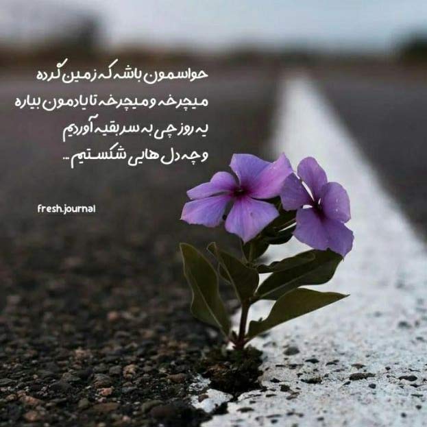 آهنگ تو که جات خالی باشه دنیارو میخوام چیکار مرتضی جعفرزاده