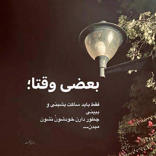 آهنگ برو دیگه نمیخوام یار یار مهدی عسگری