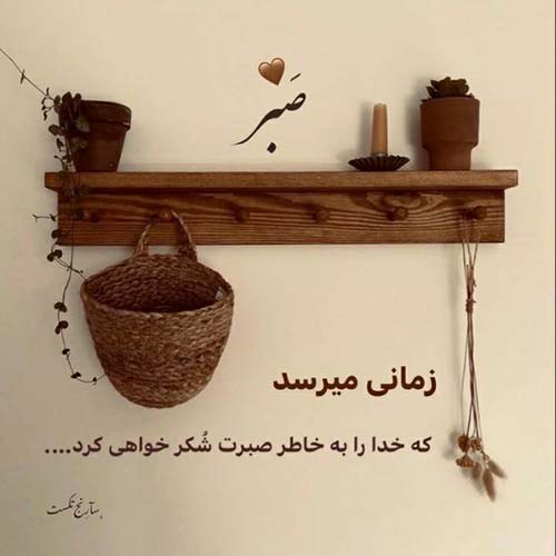 اهنگ دیگه دنیا واسه من تاریکه ریمیکس