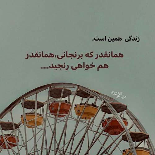 اهنگ دلمو به یکی دادم از خوبای روزگاره ریمیکس