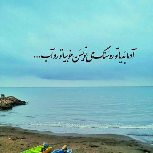 اهنگ ماه شب تارم حامیم