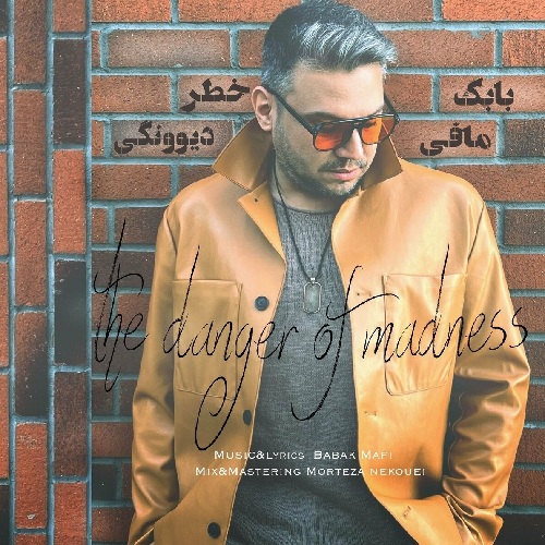 بابک مافی خطر دیوونگی