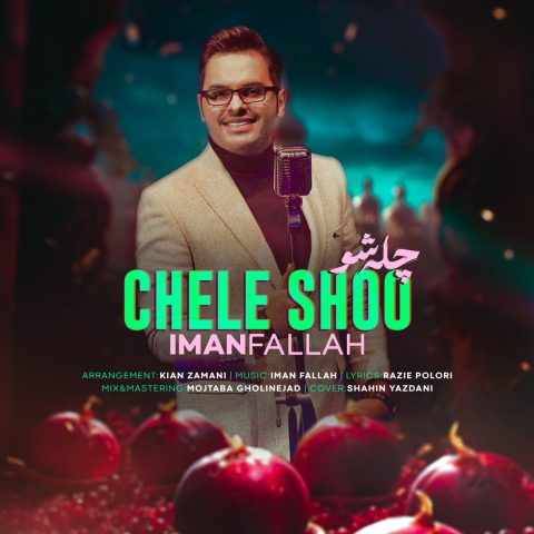 ایمان فلاح چله شو