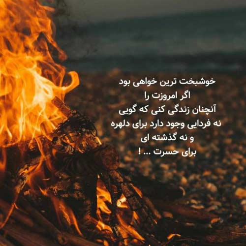 اهنگ شایان اشراقی دست خودم نیست