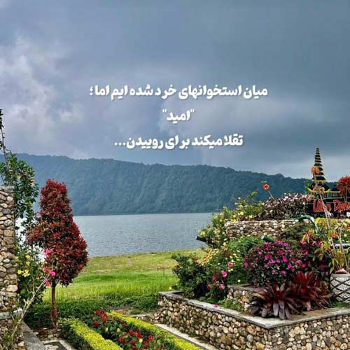 آهنگ مگه دوسم نداشتی چرا رفتی تنهام گذاشتی با گیتار