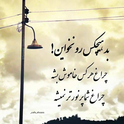 آهنگ آهای خانوم یلدا بابک افرا