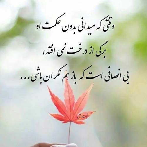 آهنگ آشنای من من غریبم بی تو با صدای زن
