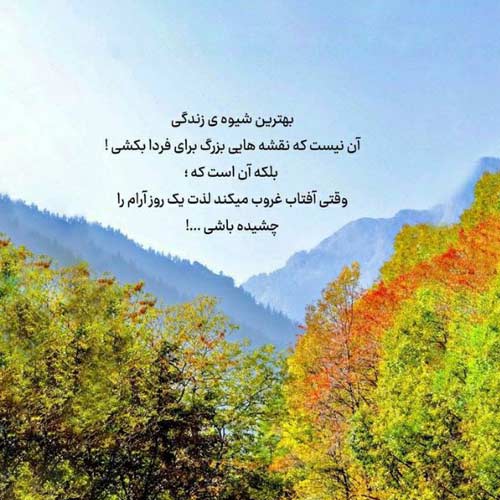 اهنگ گل منو اذیت نکنید ریمیکس