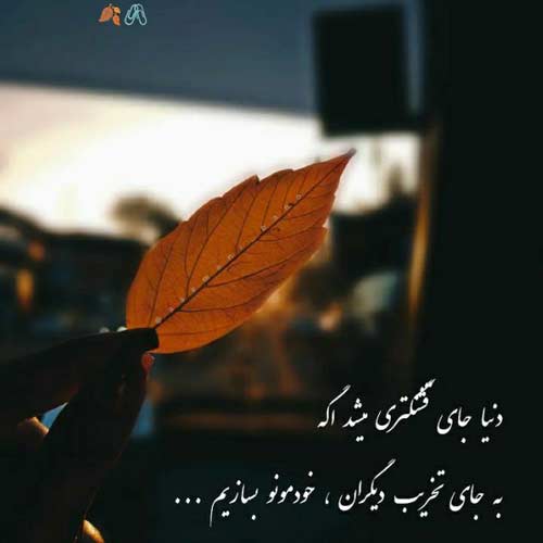 اهنگ بالا باز بالا باز ریمیکس دیجی سونامی
