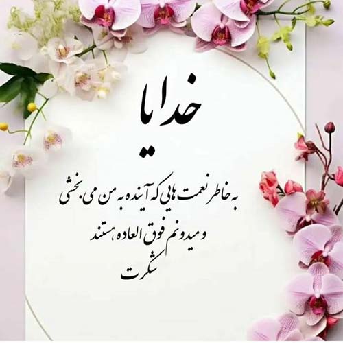 اهنگ مستی هم درد منو دیگه دوا نمیکنه