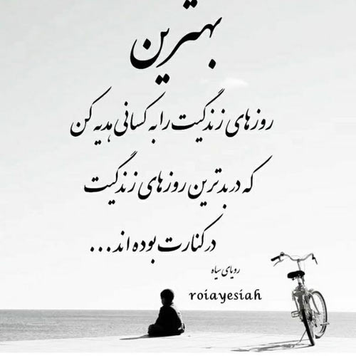 آهنگ جانشین کل دودمونم