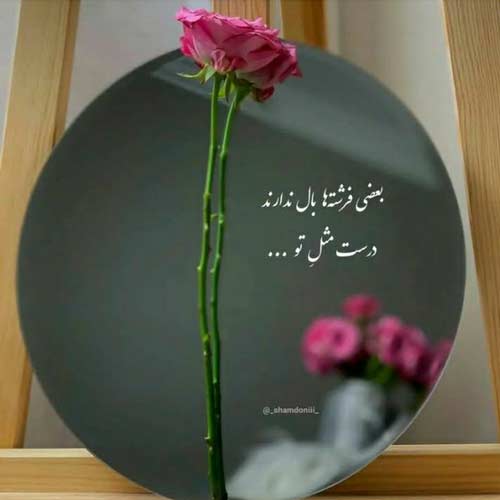 اهنگ یادت میاد یه روز برات دوست دارم میخوندم