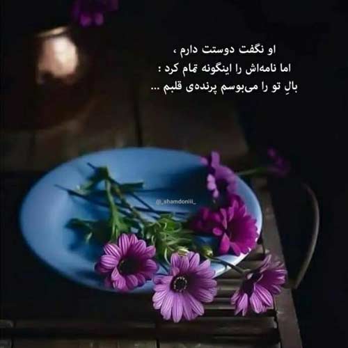 آهنگ قفلم رو گوشی باز ک خاموشی