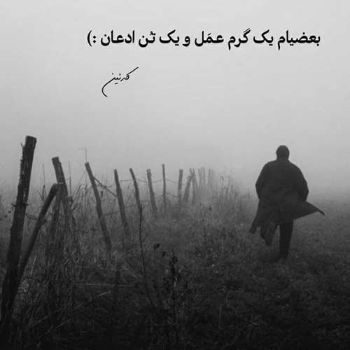 اهنگ غم عشقت بیابون پرورم کرد محمدرضا شجریان