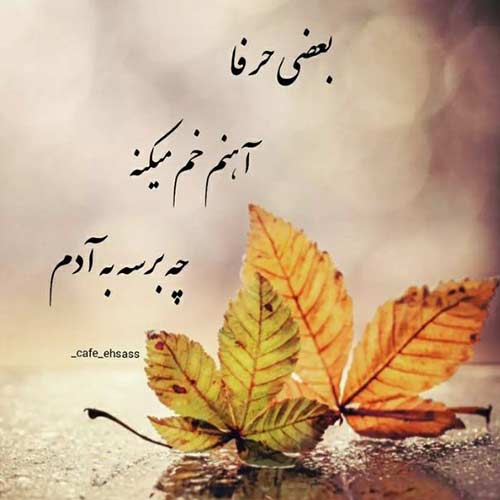 اهنگ من از وقتی تو رو دیدم روزبه بمانی