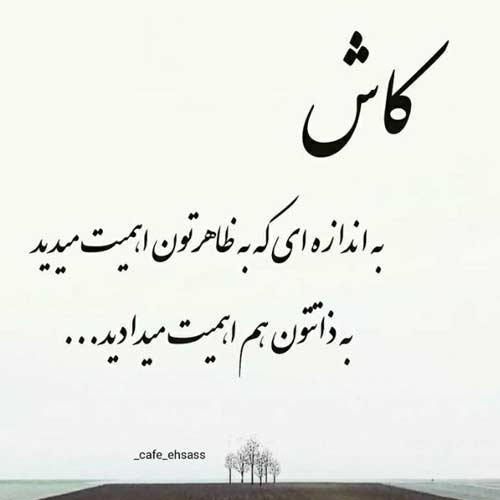 آهنگ پیر شدیم ما تو عمق جوونی