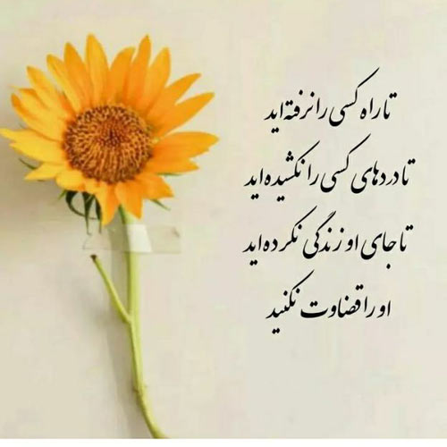 مداحی این شبا حال و هوای خونمون خیلی عجیبه