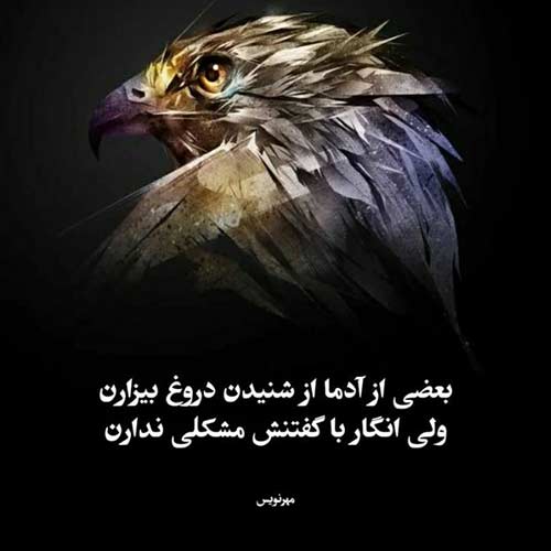 اهنگ میبینم صورتمو تو آینه فرهاد
