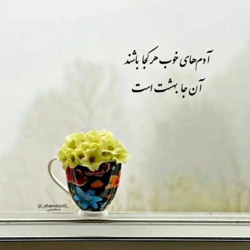 اهنگ باور کن باور کن واسه تو میمیرم