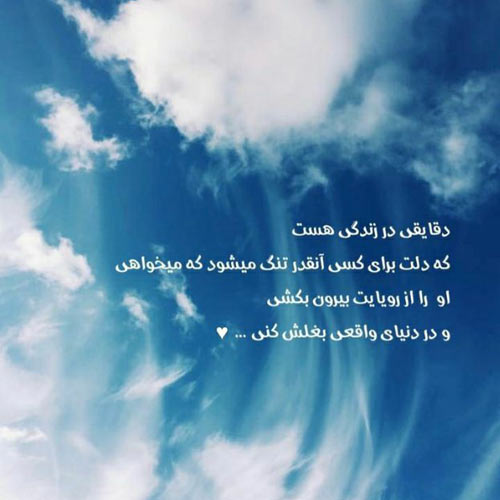 اهنگ سبب منم که میشکنم