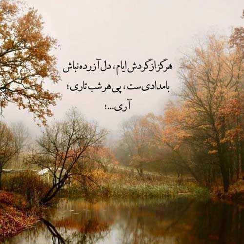اهنگ الو مخاطب خاصم روح الله کرمی