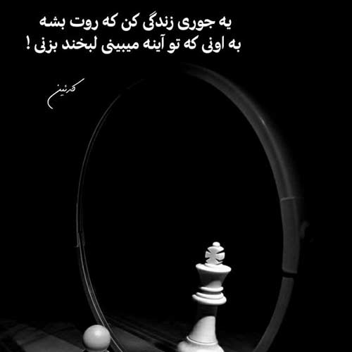 اهنگ هوش مصنوعی آهای خبردار