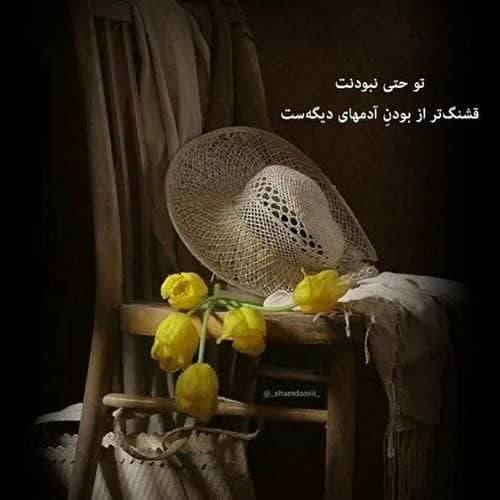 حسین فروهر روزگار