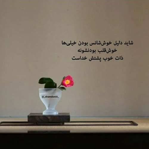 حسین رضایی ملیحه