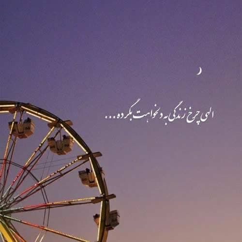 نیما گلنژاد مو چتری