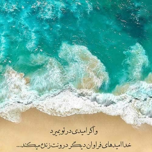 نیما گلنژاد تک مازرون 2