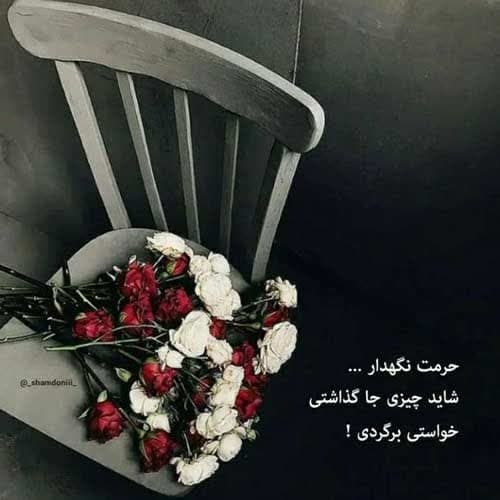 نیما گلنژاد درد