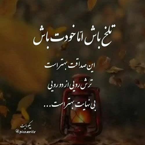 ارزمون شکارچیان مه چشم سو