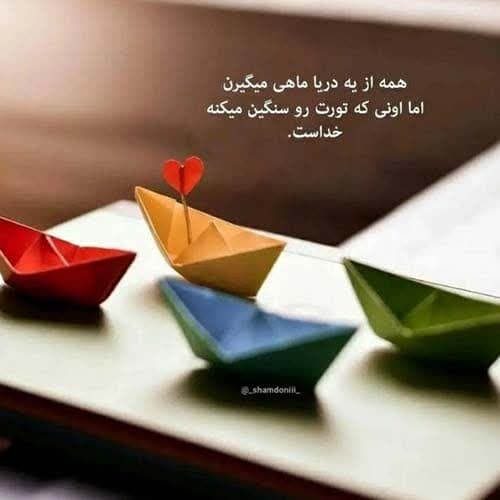 اشکان پناهی دلم میخواد بگیرم یه کلاشی
