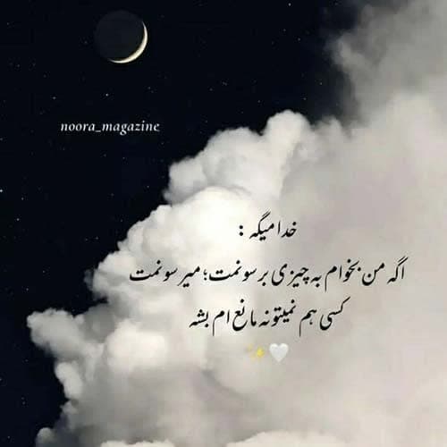محسن شربتی خداوندا