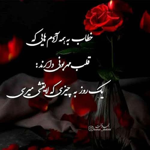 آبراهام بچه لر