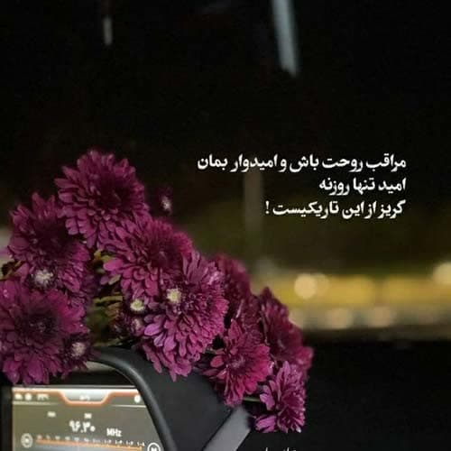 آبراهام ته ریش